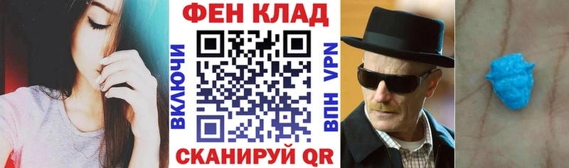 АМФЕТАМИН Premium MEGA ссылка Вяземский