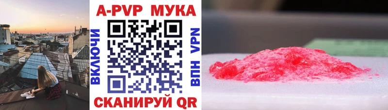 Alpha-PVP СК Вяземский