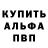 Кокаин VHQ Myanimals