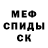 Метамфетамин мет StarKitty 66