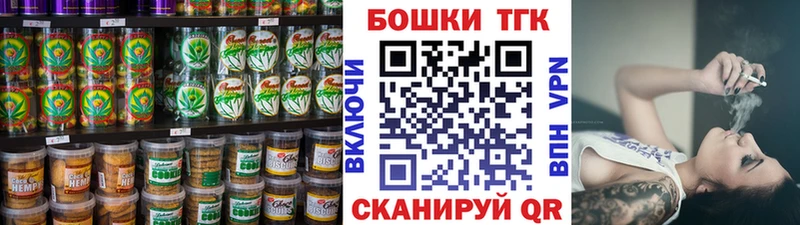 закладка  Вяземский  ОМГ ОМГ онион  Cannafood конопля 