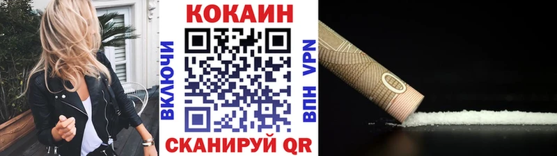 Кокаин Columbia Вяземский