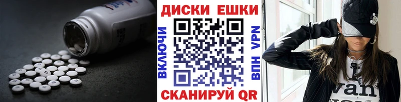 что такое наркотик  ОМГ ОМГ ССЫЛКА  Ecstasy XTC  Вяземский 