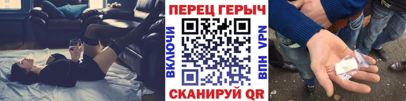 Героин герыч  Вяземский 