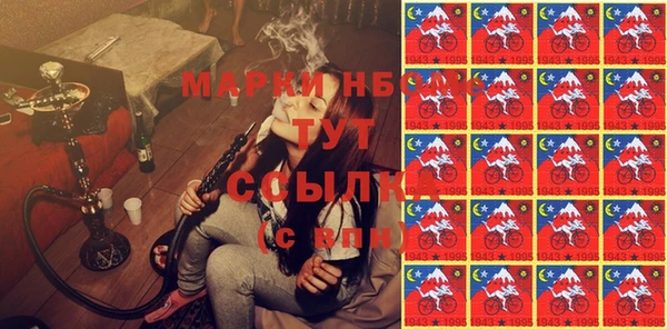 mdma Богородск