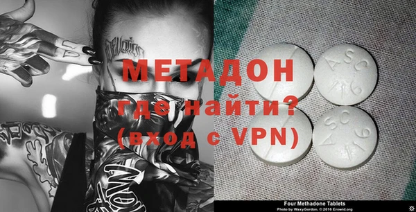 метамфетамин Богородицк