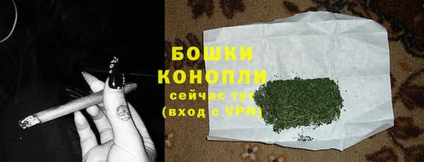 бутират Белоозёрский