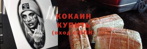 бутират Белоозёрский