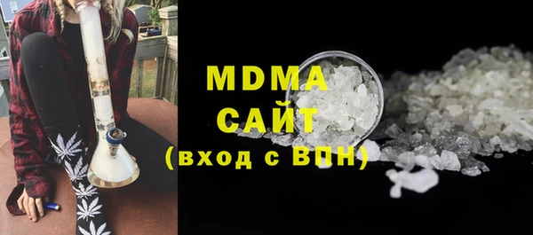 метамфетамин Богородицк