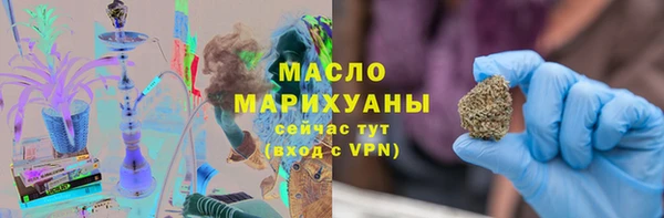 бутират Белоозёрский
