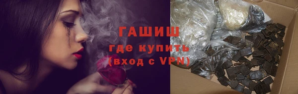 бутират Белоозёрский