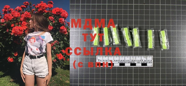 метамфетамин Богородицк
