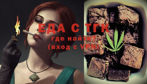 скорость Богданович