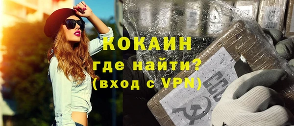 apvp Белокуриха