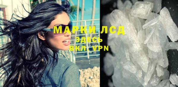 бутират Белоозёрский