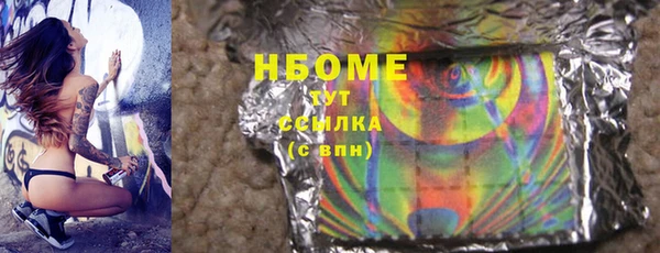 apvp Белокуриха