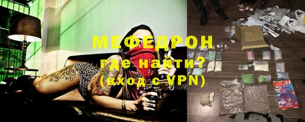 скорость Богданович