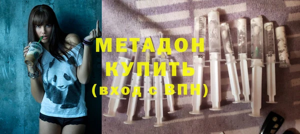 метамфетамин Богородицк