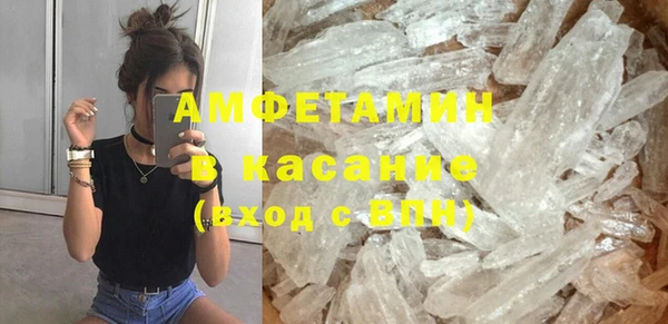 скорость Богданович