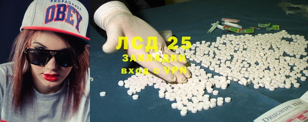 бутират Белоозёрский