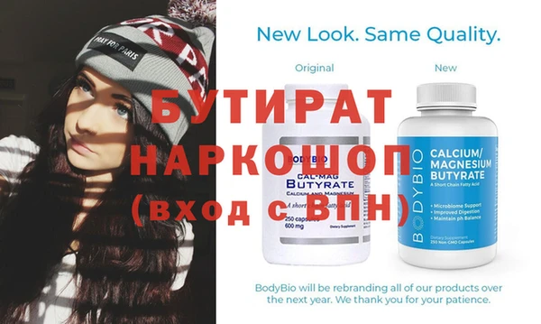 apvp Белокуриха