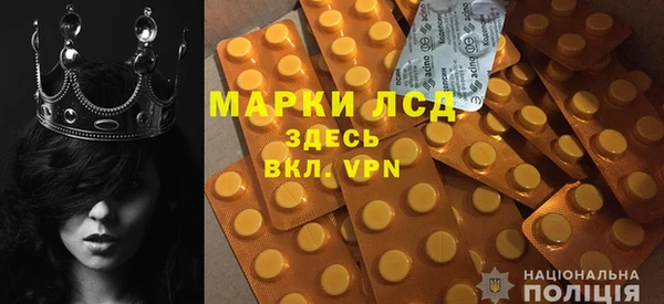 скорость Богданович
