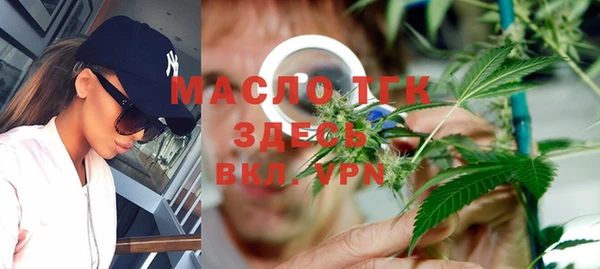 метамфетамин Богородицк