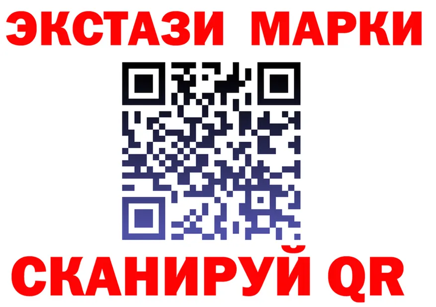 Ecstasy ешки как войти площадка кракен Вяземский