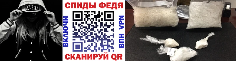 купить наркотики цена  shop как зайти  Метамфетамин Methamphetamine  Вяземский 